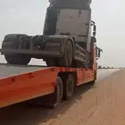 لوبد مسكس مكره سحب لتحميل المعدات لجميع مناطق المملكة