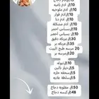يوجد لدينا مفرزنات متنوعه و اكلات شعبيه و معجنات