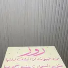 بوكسات هدايا مع الطباعه عليها