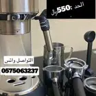 ماكينة ( ديلونجي ديديكا )