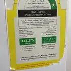 ثلاجة وغسالة