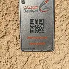 اقوى عرض مجاني لليوم الوطني للجديد والقديم واتحدى اقوى شنب