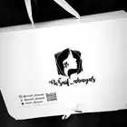 مطابع جدة الحديثة