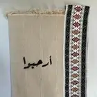 كلمات ترحيبية على سجاد بتصميم خاص للمناسبات