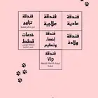 استقبال قطط في بريدة