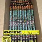 طراطيع العاب ناريه شحات مواصير بوازيك افراح