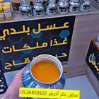 سمن بلدي غنم بقر