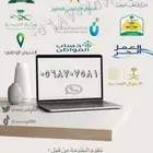 ابشر