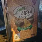 طحينه سمسم 15 كيلو