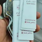 ورق تستر