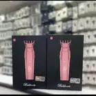 مبخره مباخر شعر الكترونيه جمله فقط استشوار صانعه ثلج مكنسه