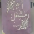 يوجد لدينا مصحف قران وتغليف لمصحف خياطه وتطريز
