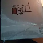 طباعه دعايه واعلان
