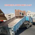 تأجير حاويات