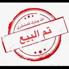 اكس بوكس اكسبومس ون اكسxbox one xوكالة مع يدين