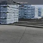 اخشاب timber wood