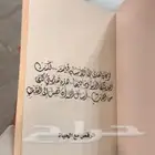 خطاط حسام -كتابة ع أي شي تبيه -دورات تعليم خط