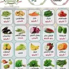عرض خاص ل 6 اصناف ب10 ريال خضار جوده ونظافه وسعر اقل