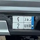 رهو 2 لوحة مميزة للبيع
