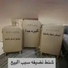 شنط مستخدم نضيف
