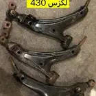 قطع غيار لكزس