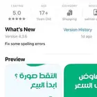 فحص سيارات وضمان بجميع مدن المملكة