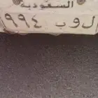 لوحه مميزه