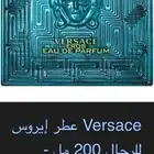 عطر فيرزاتشي