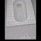 كرسي حمام عربي