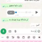 معلمة صعوبات تعلم