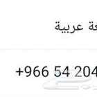 معلمة عرب 101 مهارات لغوية للجامعة للطالبات اونلاين