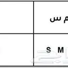 لوحة مميزة ر م س S M R 2500