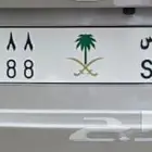 لوحه مميزه