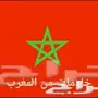 استقدام من المغرب بسعر منافس ووقت وجيز