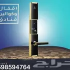 اقفال وكوالين فنادق