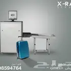 جهاز تفتيش الحقائب