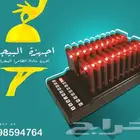 جهاز مناداة المطاعم