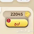 ورق كملنا للبيع