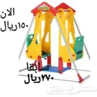 العاب اطفال مخفضه خصم 100ريال