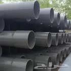 توريد مواسير UPVC   pvc للمشروعات والمقاولات والجمله