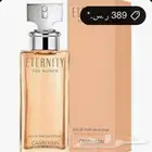 عطور اصلية مية بلمية