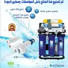 تغيير وتركيب فلاتر فلتر مويه مياه الرياض النرجس الدرعية عليا