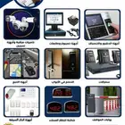 انظمة امنية متكاملة (توريد _ تركيب _ صيانة)