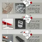 فواصل كلبسات تركيب بلاط بورسلانtile leveling spacer widges