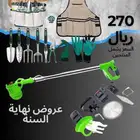 جزازة وادوات زراعه جديدة من متجر farm and house بسلة