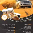 المصممة روان للإبداع عنوان