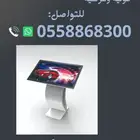 شاشات تفاعلية طولية وعرضية