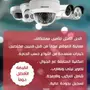 عروض على كاميرات المراقبه