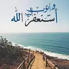 مطلوب اقساط 5 الف