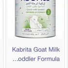 حليب اطفال